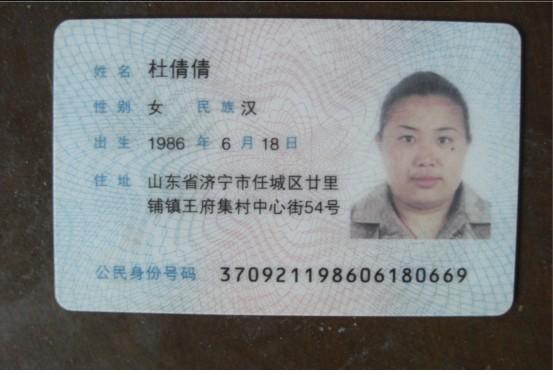 ��������֤