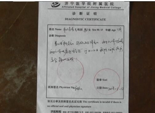 �����֤��