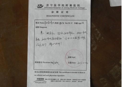 �������֤��