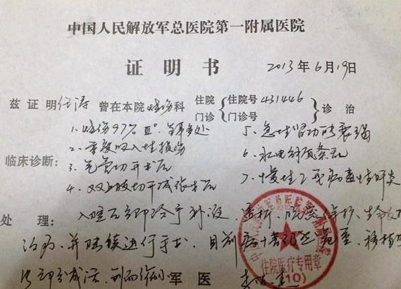 ���εĲ��������