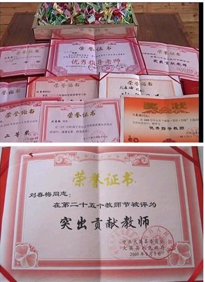 �����У���÷�������ӣ��ڷܾ�ҵ���ɼ�������������Ӣ��ί�ظ���Ϊ&ldquo;ͻ�����׽�ʦ&rdquo;��ǰ���1000ֻǧֽ����ѧ���͸���������ƽ���ġ�