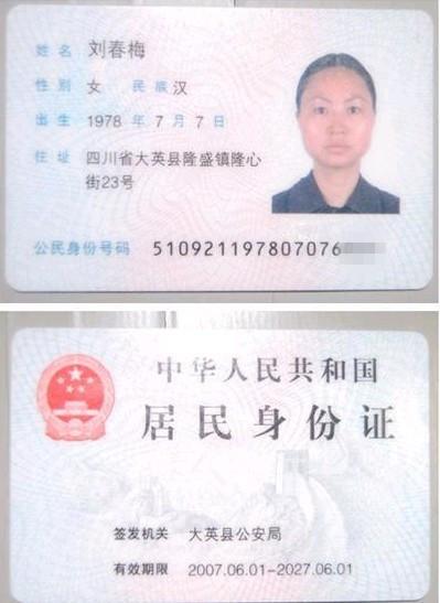 ��÷������֤��¡�Ľ�23�ž�������ѧУ�ĵ�ַ��