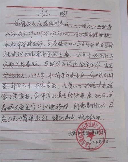 �������ߵ�ƶ��֤����