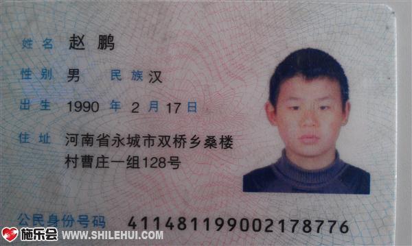 ��������֤