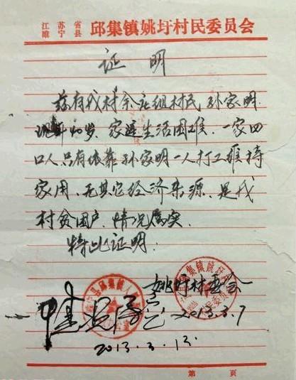 ������������ƶ��֤��