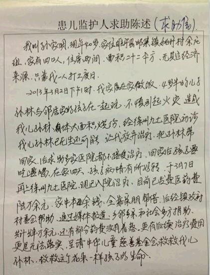 ���ְְ���д�������ţ����ΰ��ľ���