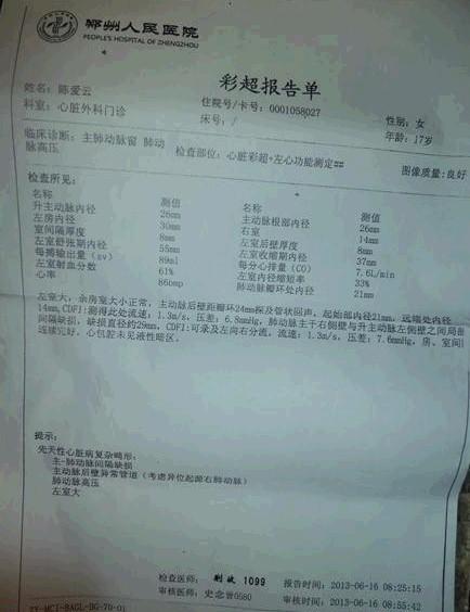 �°��Ƶļ�鱨�档