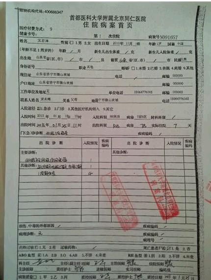 ����˫������Ĥĸϸ������һֻ�۾��Ѿ�ժ���ˣ���һֻ�۾����Ҳ���ء�