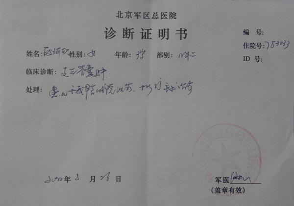 �������֤��