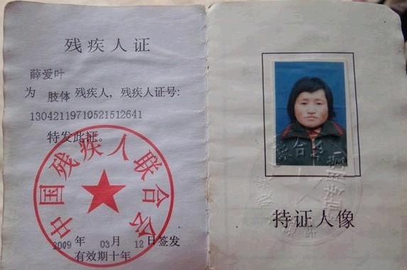 ���������������ӵĲм�֤��