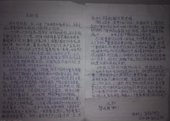 ��д�������ţ����־�䶼͸¶�������Ŀ���