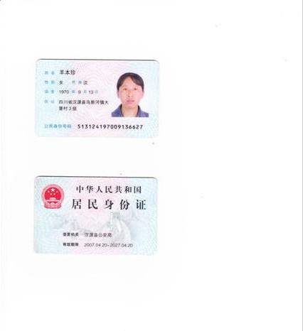 ���������֤����������������ȴ�������������ˣ����̫������