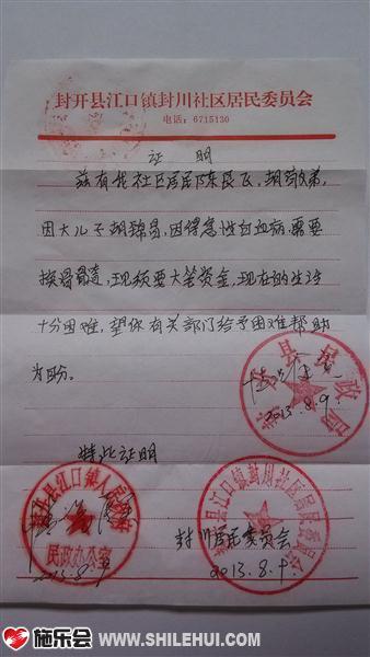 ��������Ϊ���������ߵ�ƶ��֤��