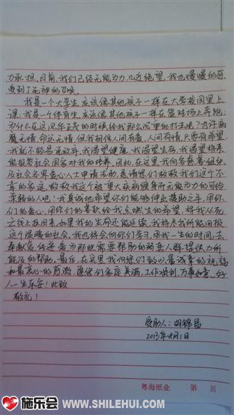 ����������д��������(1)