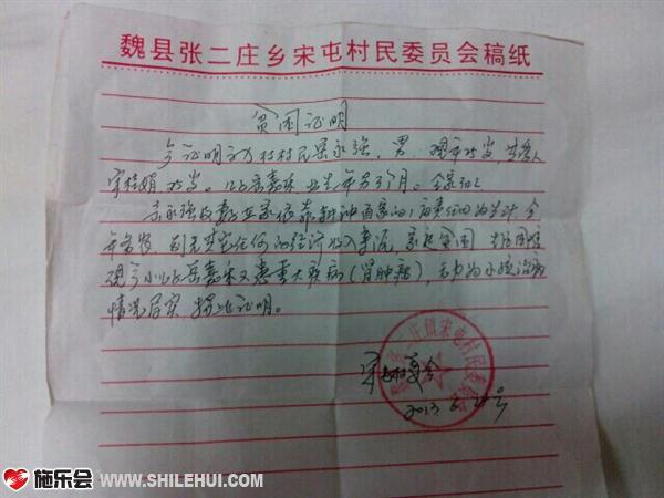 �ԴӶ��������������Һ�����3����û�ؼ��ˣ�ÿ�춼��ҽԺ�����Ǵ��������ƶ��֤��