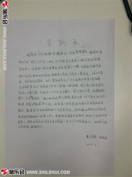 ���ĸ�лʩ�ֻᣬϣ���ܾ����ܵĸ������ǰ������������汲�����м�����