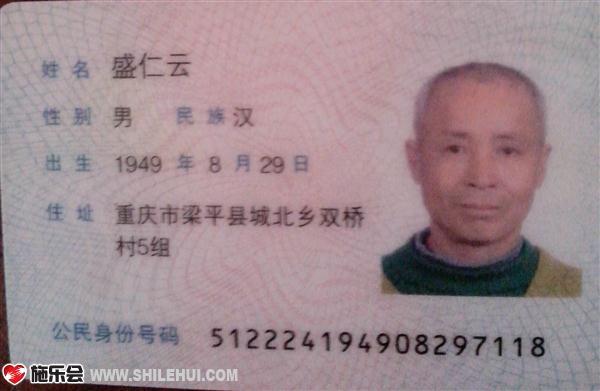 �ְֵ�����֤