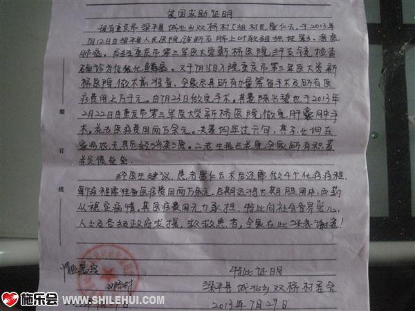 ��ί����ߵ�ƶ��֤��