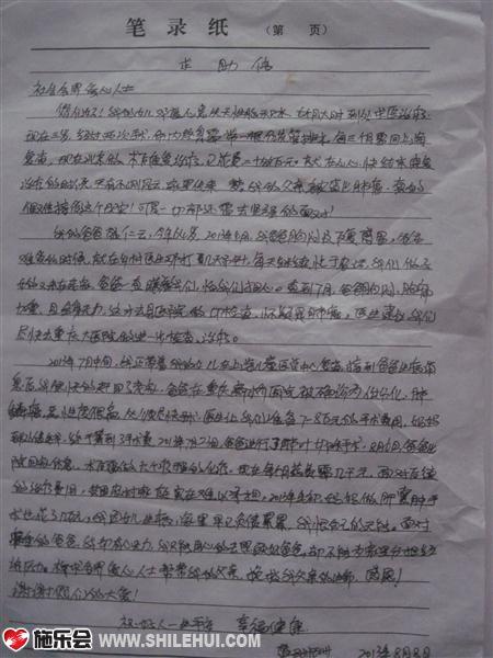 �ҵ�������