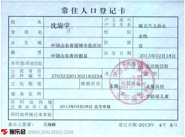 ȽȽ�Ļ���֤���������������С����ȽȽ����������д�ĳ¹���֮Ů������������г¹�����