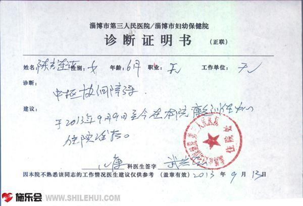 ҽԺ�����֤��ɨ��