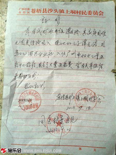 ��ίԱ��ƶ��֤��