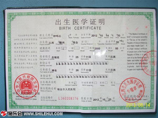 ����Զ�ĳ���֤