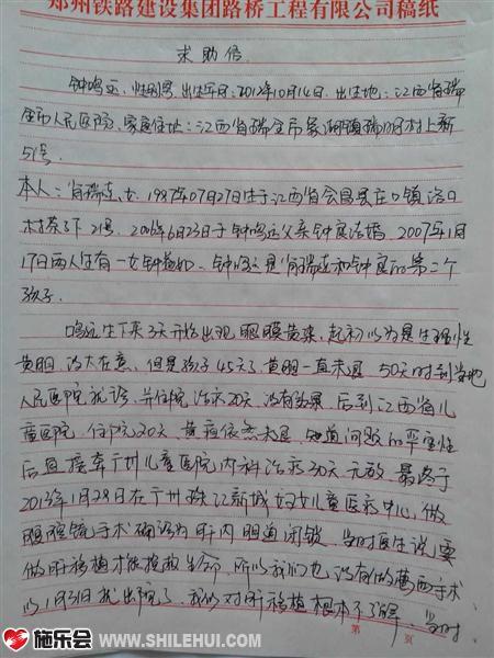 ���Ӹ�ĸ�ױ�д��������