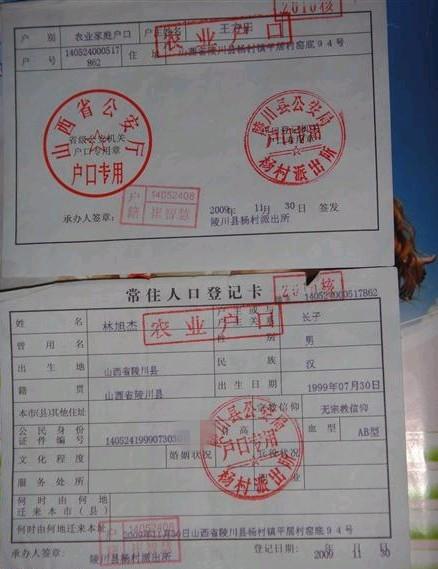 ���ӵĻ��ڱ�����û������֤