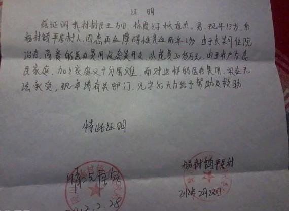 ����2012��2��28�մ�ί��͵����������ſ���ƶ��֤��������������ڱ����������β���û���ϻ�ȥ��ƶ��֤����  