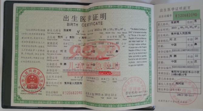 ���ӳ���֤��