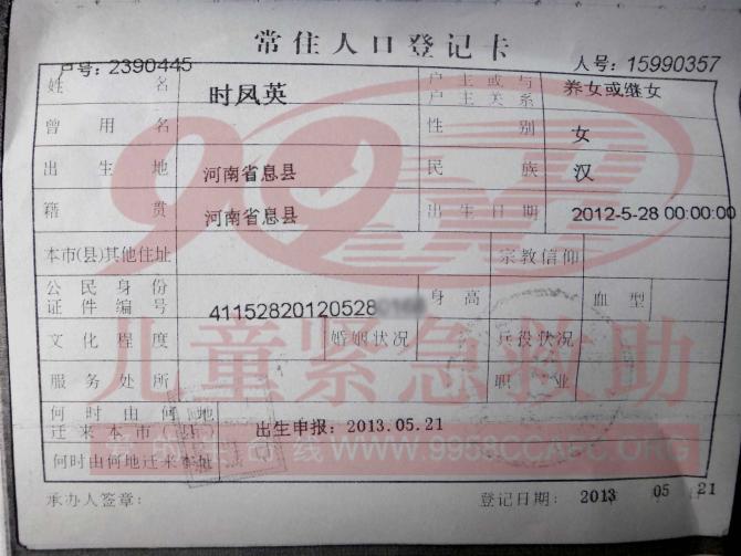 ���ӻ��ڱ�