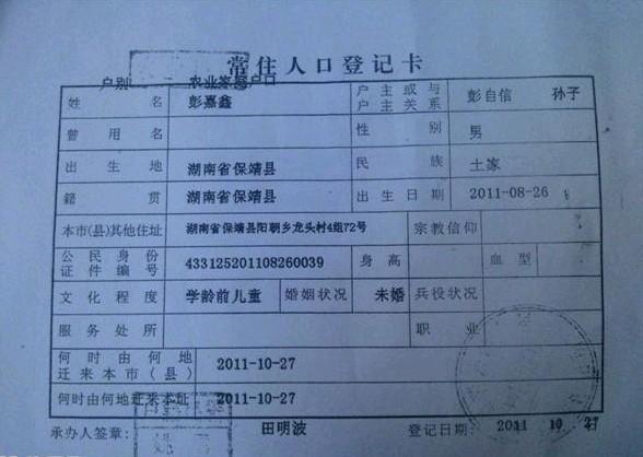 ���������εĻ��ڣ������ο������ˡ�  