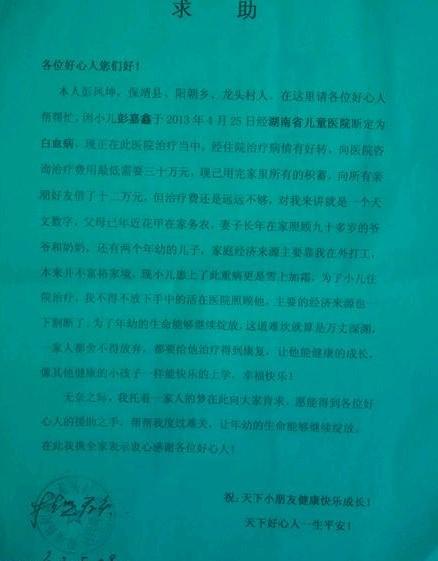 ��ί���ߵ�ƶ��֤��  