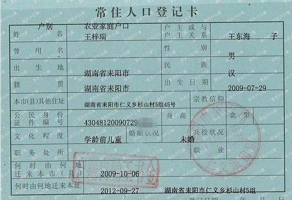 ���ӵĻ��ڱ�  