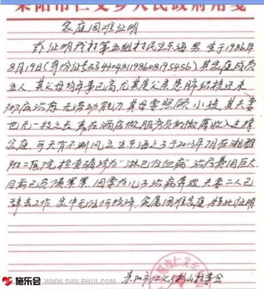 ��ί����ƶ��֤��  