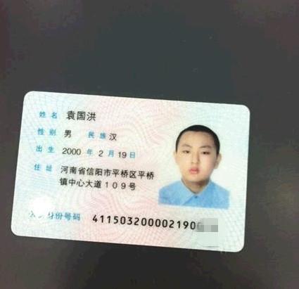 Ԭ���������֤