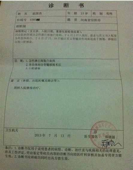 �վ���ҽԺ���ߵ������