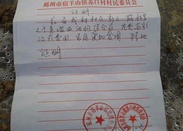 ������������ƶ��֤��  