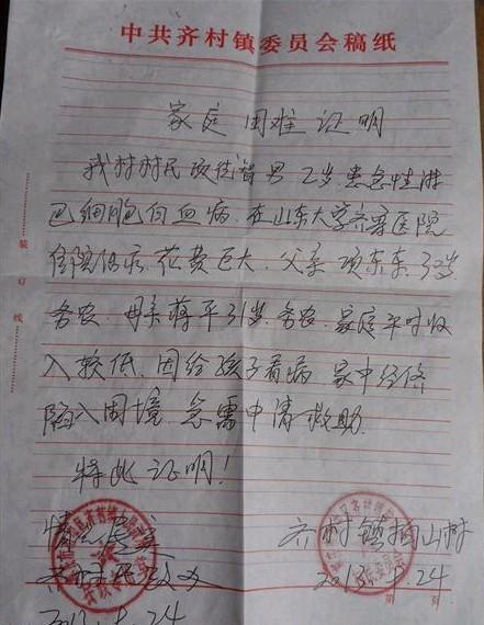 С�ϲ��ƶ��֤����  