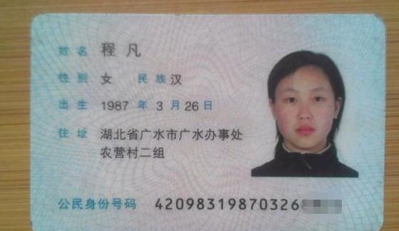 �̷����˵�����֤  