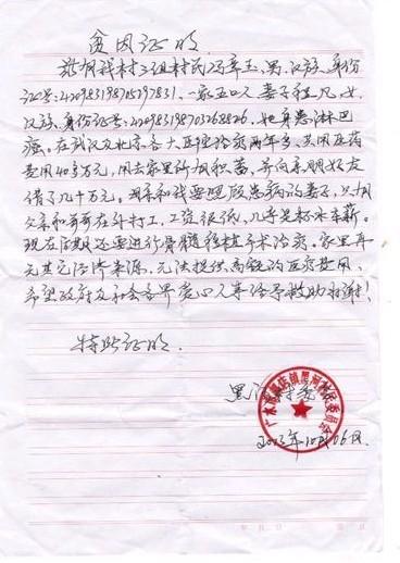 ��ί�Ὺ����ƶ��֤��  