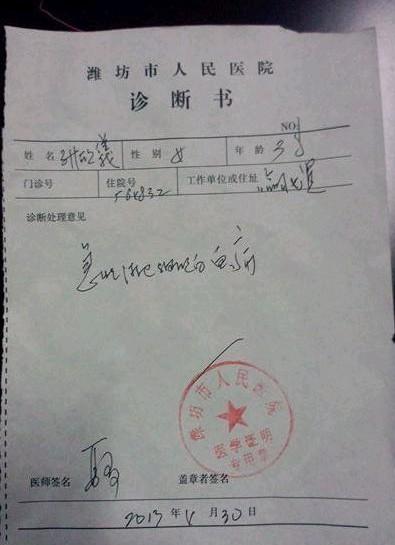 �����x�����֤��  