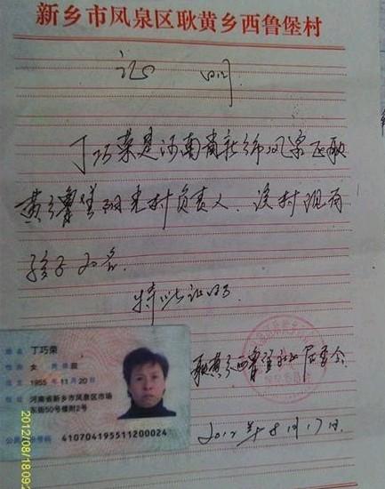 ��³�����ί��֤��  