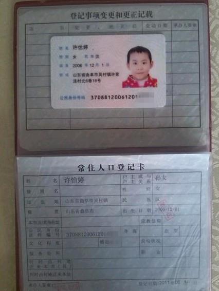 ���õĻ��ڱ�������֤  