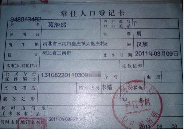 ���ӵĻ��ڱ���Ϣ  