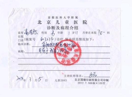 ���ӵ����֤����  