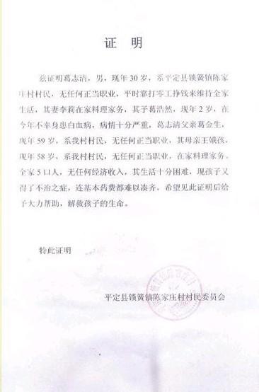 ���ӵ�ƶ��֤��  