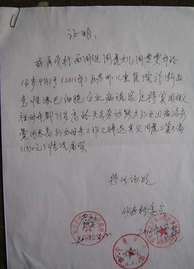 �������ڵش�ί�ᡢ�����ֿ��ߵ���ƶ��֤�� 