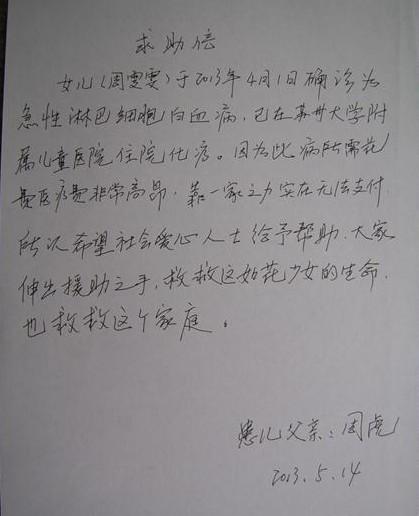 ����������д�������ţ����밮����ʿ��æ�� 